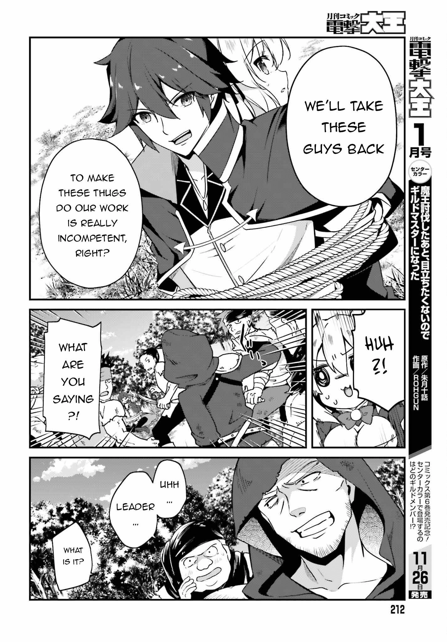 Sasensareta Munou Ouji wa Jitsuryoku wo Kakushitai Chapter 6 11